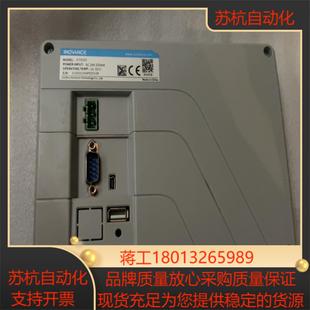 汇川7寸触摸屏IT7070T成色如图