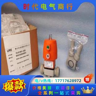 d20DN议价 乔治费歇尔 气动隔膜阀199028431