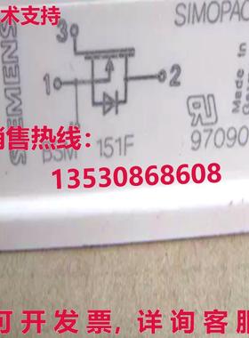 原装供应BSM151F 电源模块电源