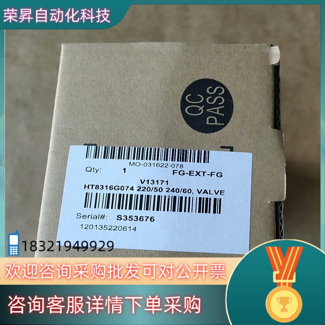 现货德国ASCO电磁阀HT8316G074 2205035