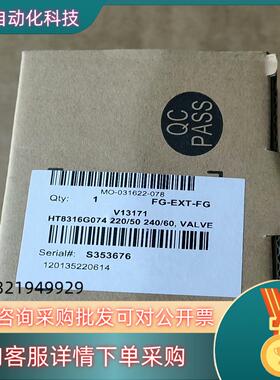 现货德国ASCO电磁阀HT8316G074 2205035