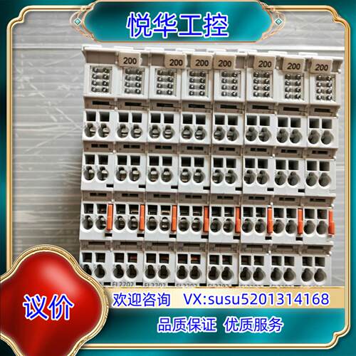 EL2202倍福PLC模块议价