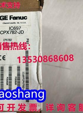原装供应通用电气Fanuc IC697CPX782-JD/