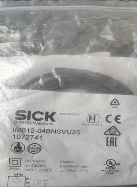 德国SICK传感器 IMB12-04BNSVU2S货号107议价
