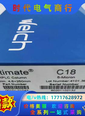 旭全新正品00101-21043液相色谱柱，Xtimate议价
