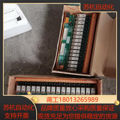 Weidmuller 魏德穆勒 mta 16d0继电器组16议价