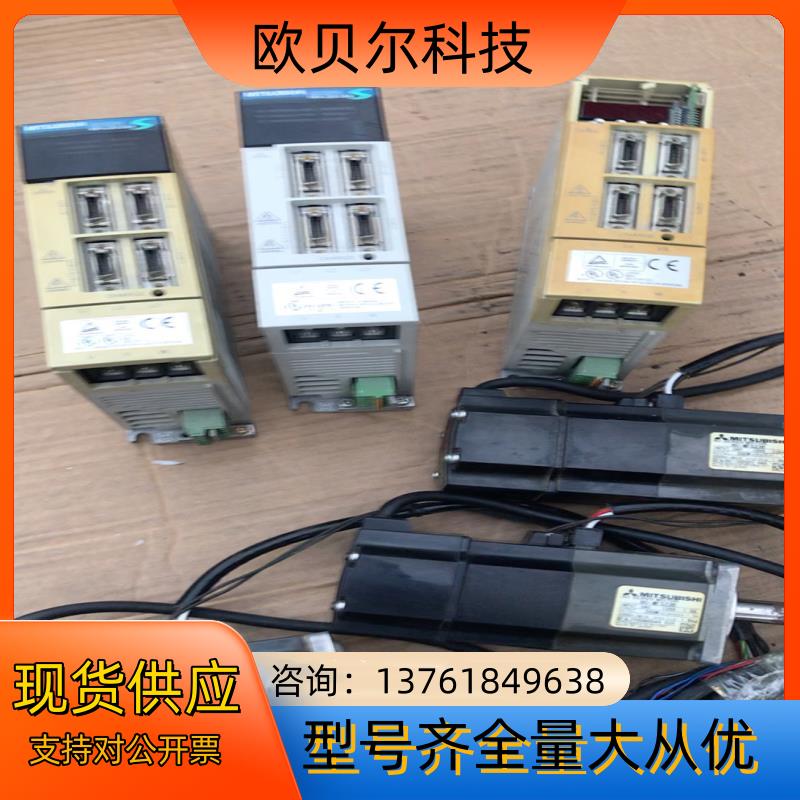 三菱MR-J2S-20A伺服驱动器 三菱HC-MFS23B伺