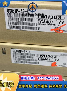 三菱模块QS061P-A2-K议价
