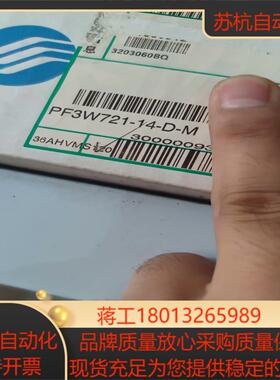 原装SMC计PF3W721-14-D-M PF2W540