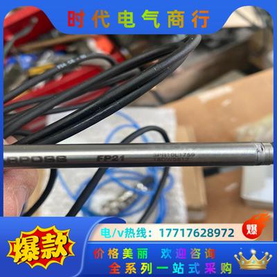 马波斯marposs位移传感器型号F P21、，现议价