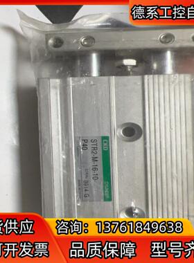 CKD气缸STR2-M-16-10-P40 全新图片实物