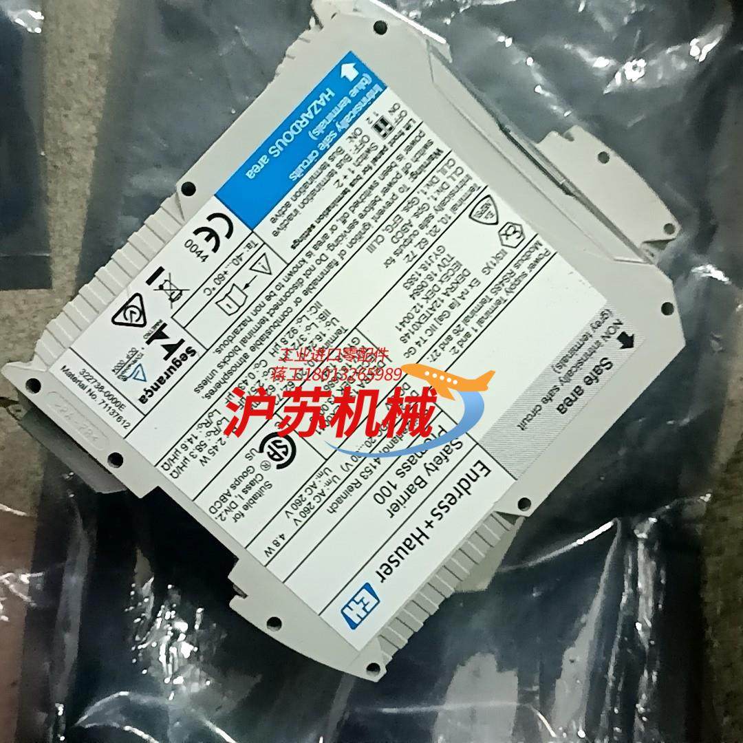 德国EndressHauser/恩德斯豪斯 Safety，