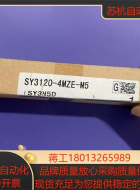 SY3120-5MZE-M5