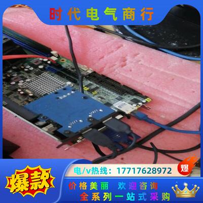 台湾艾讯工控主板，SHB106/108 REV.A2.RC