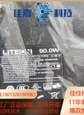 锐捷云桌面电源新款电源90w19V   474A原
