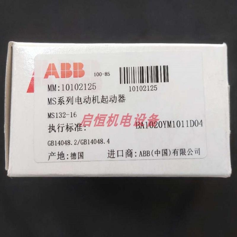 ABB电动机保护器 MS132-16  (12-16A)议价