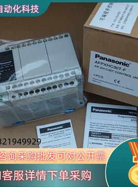 现货全新原装 PLC AFPXHC30T-F FP-XH