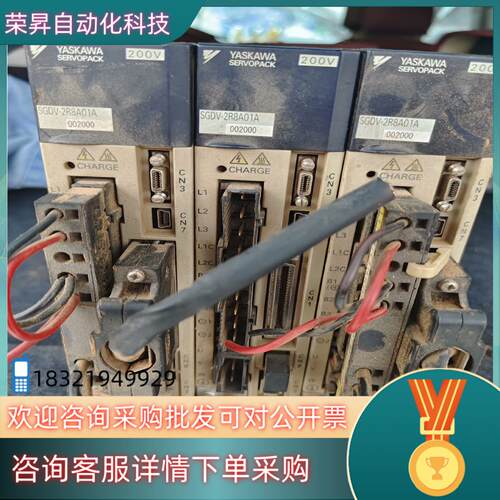 现货安川sgdv-2r8a01a002有三个外观片