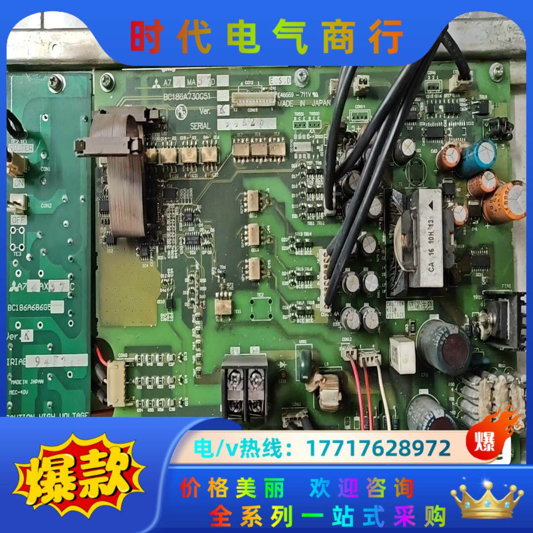 三菱A700驱动板A74MA37D.BC186A730G51议价