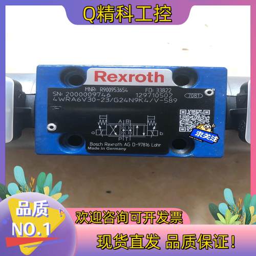 比例阀R900953654 4WRA6V30-23/G24N
