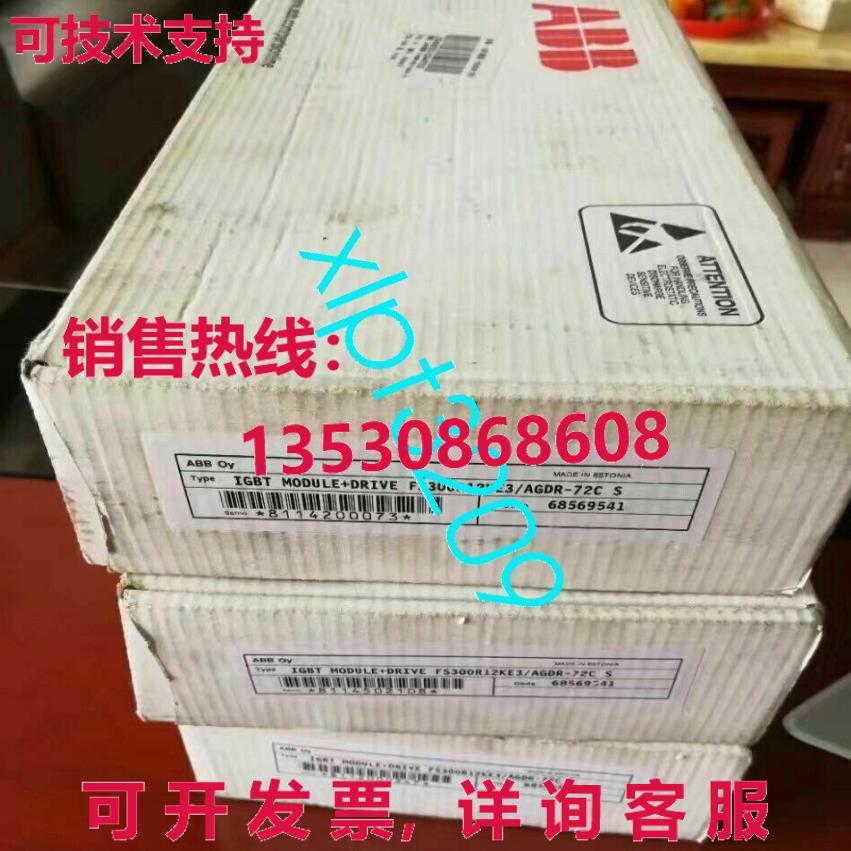 原装供应FS300R12KE3/AGDR-72C   驱动板 + IGBT 板