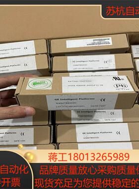 IC694TBS032 GE接线端子 全新原装正品，现议价