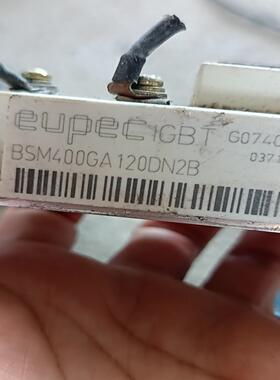 （设备配件）拆机1GBT  BSM400GA120DN2B