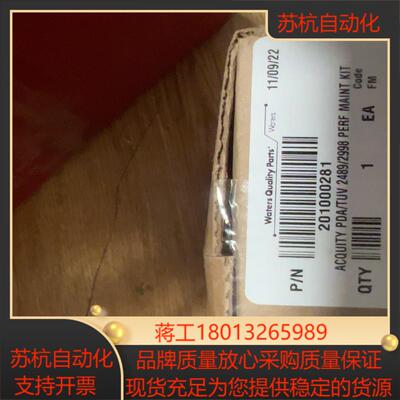 沃特世氘灯201000281全新原装正品