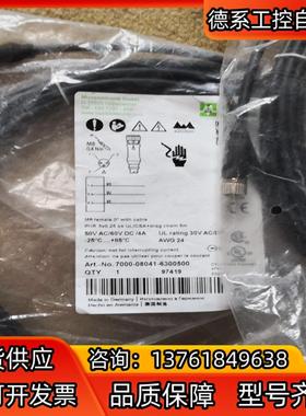 MURR穆尔传感器延长线 7000-08041-630050