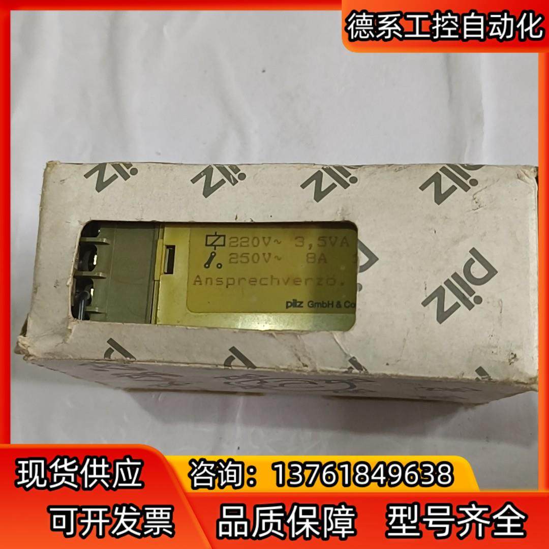 pilz 皮尔兹安全继电器 PA－1NK  PA－1NK/1,3C数码配件,隔离器/耦合器,淘宝优惠券,粉丝福利购,淘宝优惠卷