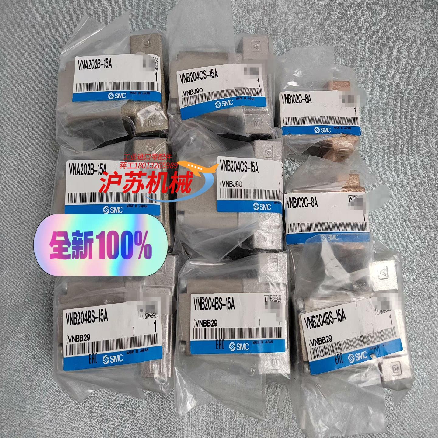 正宗VNA202B-15A 现货12只500V