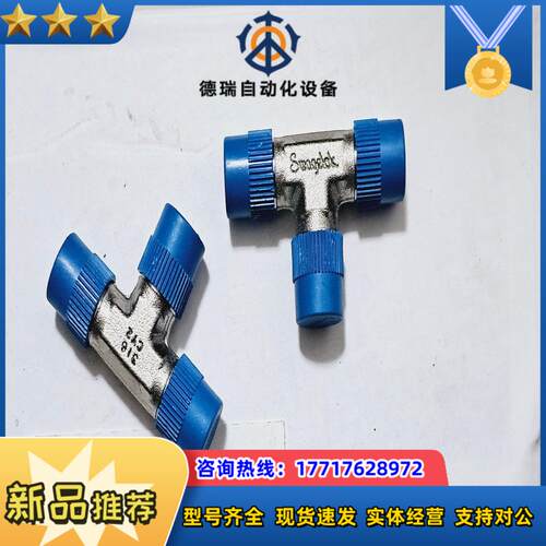 世伟洛克SS-4-MT不锈钢公称管接头，外螺纹三通，1/4