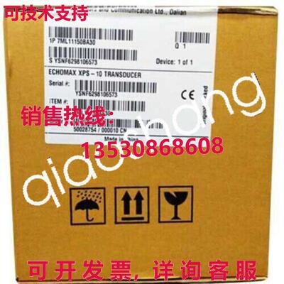 原装供应7ML1115-0BA30 EchoMax XPS-10 传感器 7ML11150BA30