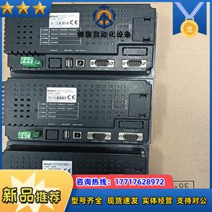 步科触摸屏 正品 GH070 原装 功能完议价 95新 保护膜都在