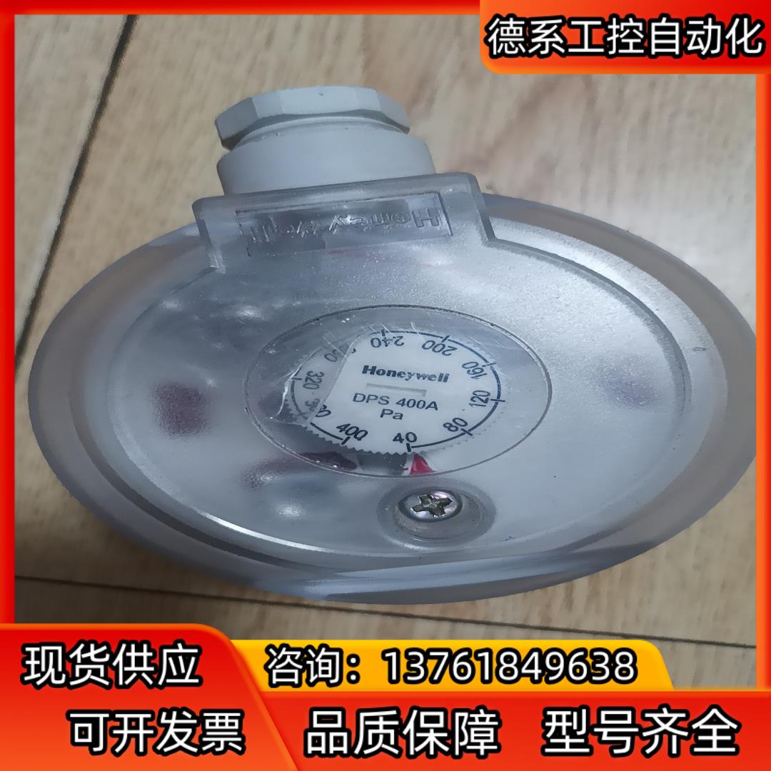 霍尼韦尔DPSN 400A 新的没用过