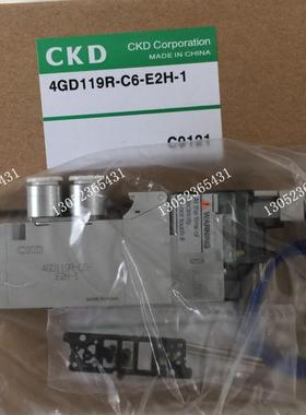 CKD电磁阀4GD119R-C6-E2H-1-AC110V老款4GA119-E2H议价