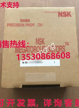 原装供应MESBYSB2020AB300 NSK 伺服驱动器