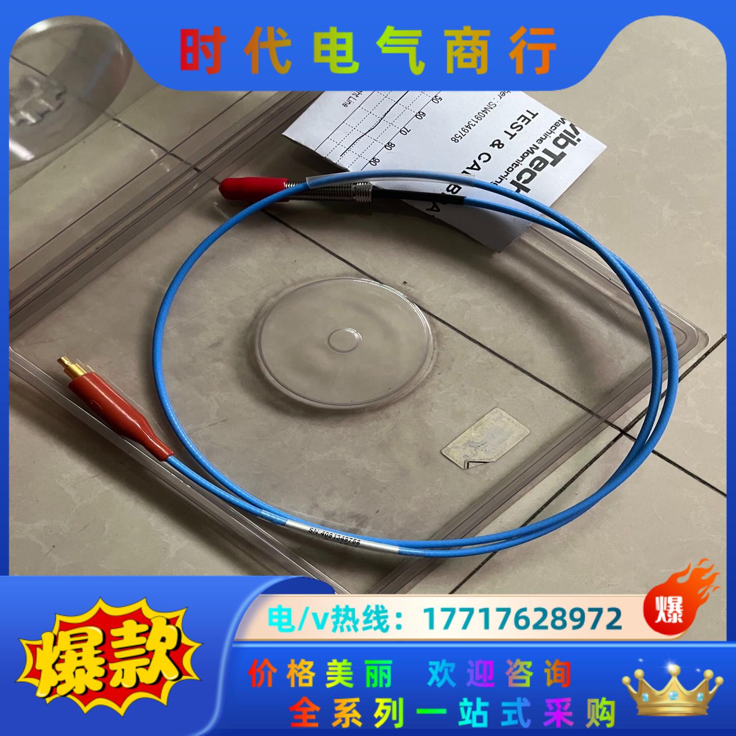 TM0180-07-00-05-10-02（1个）议价