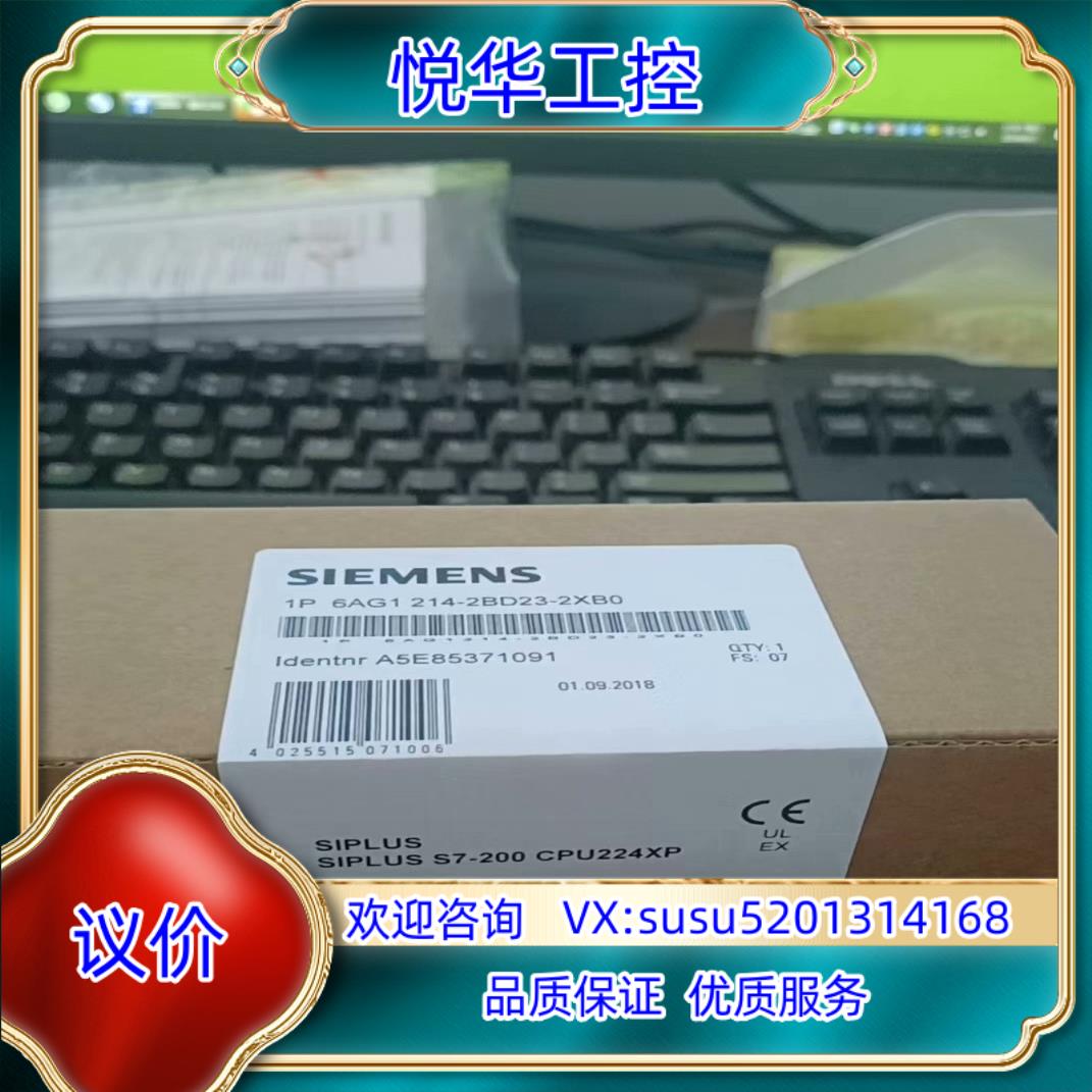 6AG1214-2BD23-2XB0议价