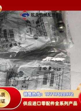 原装TURCK图尔克FW-M12ST5D-G-SB-ME-S议价