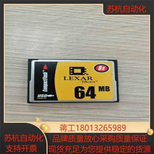 LEXAR雷克沙 64MB闪存卡议价