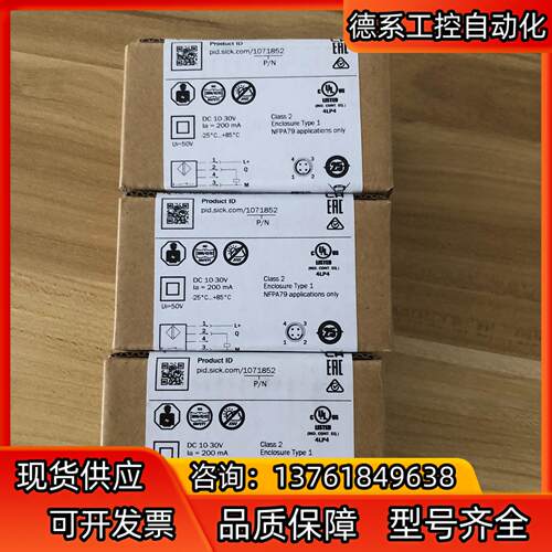 原装全新Sick电感式接近传感器