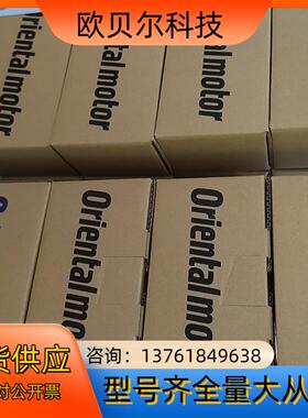 AZM46AK  东方马达  原装正品 九五新