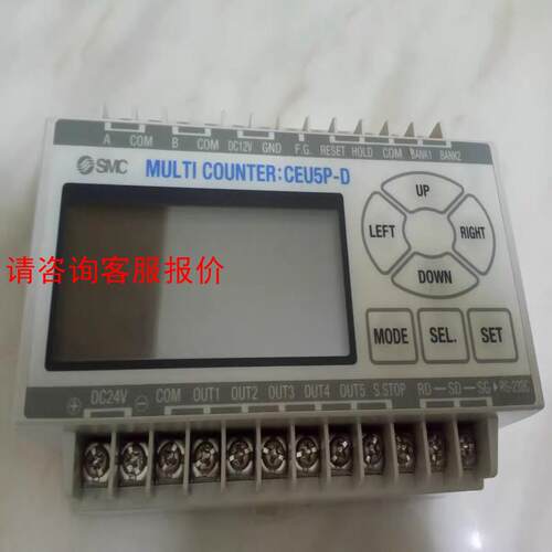 日本进口SMC行程计数器CEU5P-D控制模块 现货
