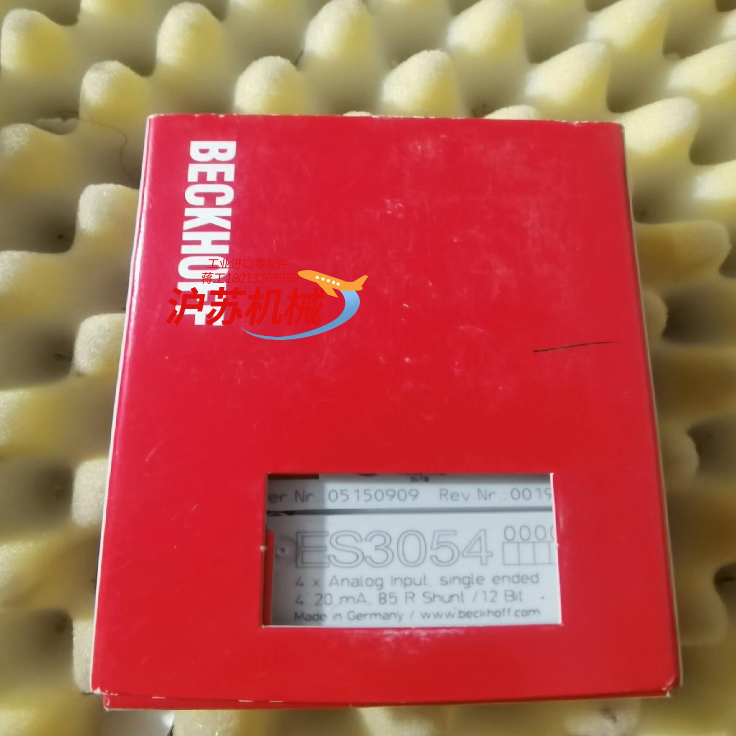 ES3054全新带  全新原装  即卖价