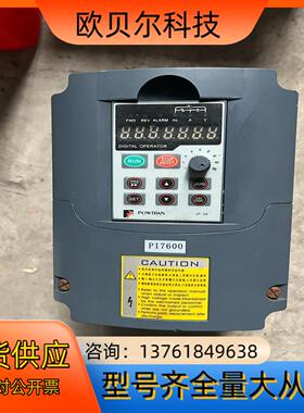 普传变频器PI7600 2R2G3T,，功能完好，成