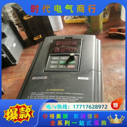 四方变频器E380-4T055G/0075P