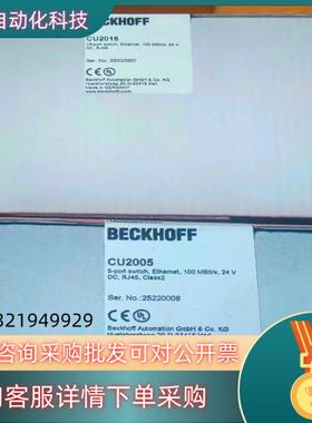 现货cu2005  cu2008  cu2016  cu1128