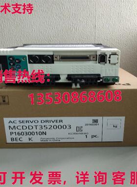 供应原装MDT3520003交流伺服驱动器