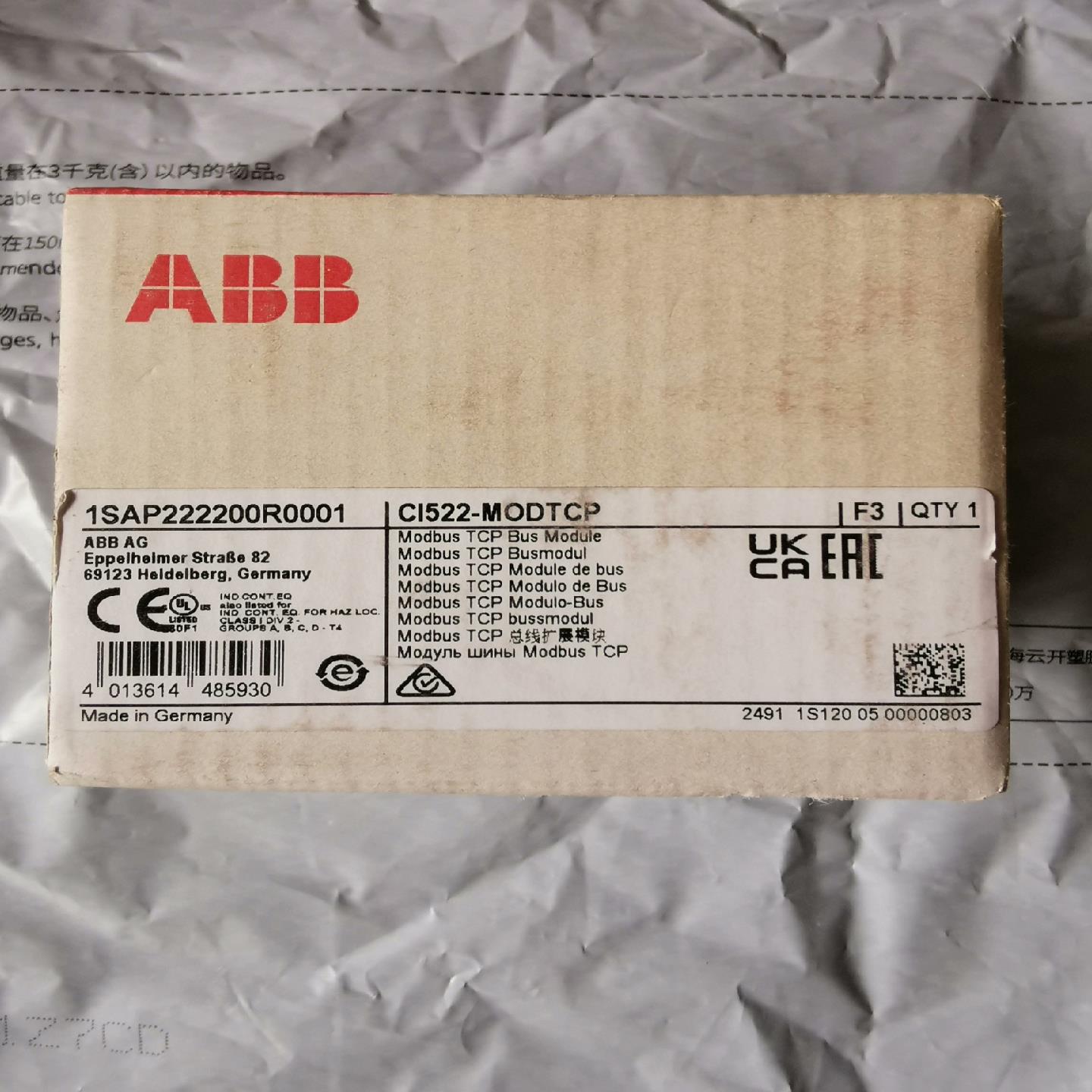 ，CI522-MODTCP，全新原装开封模块1S
